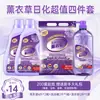 Venta al por mayor del fabricante Jielexin Lavanda Diario Juego de Cuatro Piezas Detergente para Ropa Polvo para Lavar Paquete del Mercado Ambulante de la Calle Jianghu