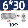 Tornillo prisionero de acero inoxidable 304 con cabeza hexagonal interior M2M4M5M6M8M10mm