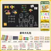 Prancheta para Desenho Casa Infantil Bebê Grafite Pintura Quadro Magnético para Caligrafia Parede Ensinar Apagável Escrita Quadro Negro Pequeno Magnético