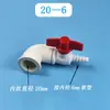 Codo reductor de PVC, tubería blanca, accesorios conectores para suministro de agua y oxigenación, 25, 32, 40, convirtiendo a 6, 8, 10