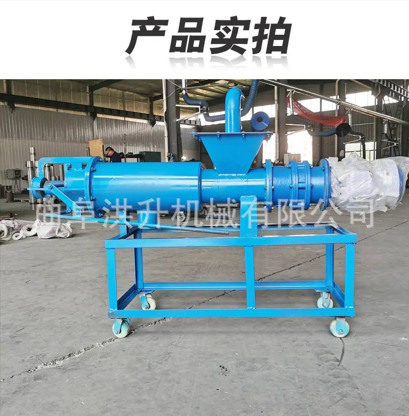 润丰干湿分离机详情_10.jpg