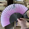 Abanico de Bambú Personalizado Estilo Antiguo, Abanico Plegable Portátil de Verano, Abanico de Danza Estilo Japonés, Abanico Antiguo Hanfu, Abanico para Mujer Estilo Japonés, Abanico Plegable Pequeño