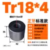 Varilla Roscada Trapezoidal de Acero 45 Varilla Roscada para Ranura en T Tuerca de Tornillo de Rosca Gruesa Tr 10 14 16 20*4 T24-32 Rosca Completa