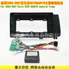 Adecuado para el adaptador de protocolo de arnés de cableado del marco frontal de navegación Android Volvo XC70 V70 S60 2004-2007