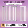 Puerta Semi-aislante Apertura Bidireccional Puerta Pequeña Simple Puerta de Seguridad a Prueba de Niños Barrera Anti-Salto para Mascotas