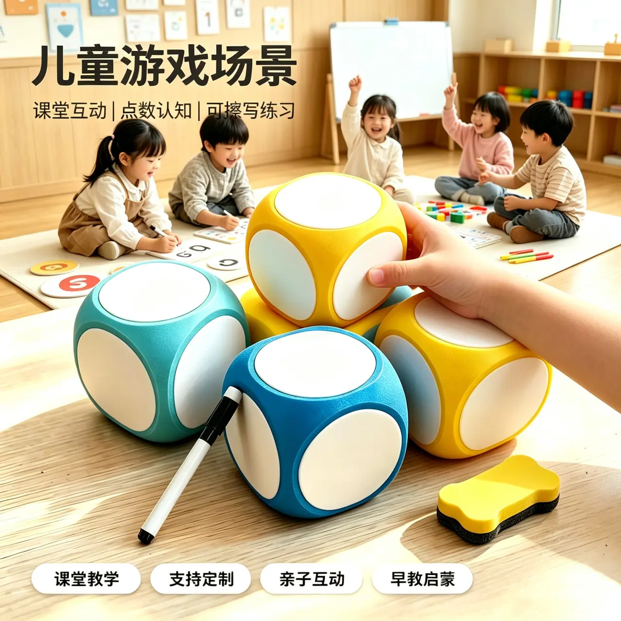 "批发彩色圆角骰子EVA研磨泡沫酒吧DIY创意方块色子/