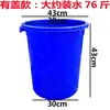Balde de Água de Plástico Grande Espesso com Tampa Barril Redondo 100L 120L Balde de Armazenamento de Água Grau Alimentício Balde Branco Grande Lixo Plástico Yang Zhi