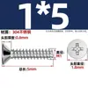 Tornillos Autorroscantes de Acero Inoxidable 304 Cabeza Avellanada Cruzada Kb Cola Plana Tornillos de Cabeza Plana M1-M5 Tornillos Autorroscantes Pie Plano Tornillos Pequeños