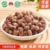 Semillas Pequeñas de Loto Rojo con Corazón, Semillas de Loto Nuevas con Corazón al por Mayor, 500g de Semillas de Loto Rojo con Corazón, Productos Agrícolas Secos, Paquete de Dropshipping