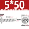Tornillos Autorroscantes de Acero Inoxidable 304 con Cabeza Cruz Redonda/Plana con Arandela Integrada, Tornillos para Madera M1.4M2.3M2.6M3M3.5M4