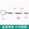 Herramienta pequeña de destornillador para reparar anteojos, se usa para apretar o aflojar los tornillos en las monturas de los anteojos y ajustar la tensión, especializada para tornillos de cabeza Phillips y de cabeza plana