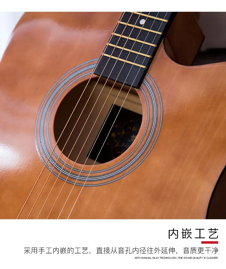 黑边吉他_13