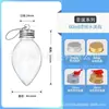 Botella de Mascota Esférica Transparente Decoración Navideña Botella Bola de Nieve Botella Mini Dosificadora de Grado Alimenticio Venta Caliente Transfronteriza Botella para Bebidas DIY