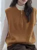 Chaleco de Punto Versátil para Otoño e Invierno, Chaleco Suéter sin Mangas Casual con Media Cremallera para Capas para Mujer