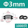 Bobina protectora de doble cara, anillo de goma de protección ambiental, retardante de llama y a prueba de polvo, anillo de salida de cable, anillo protector impermeable, bobina de cable