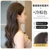 Extensiones de Cabello Rizado para Mujeres, Postizos de Corona Alta Realistas con Borde Invisible Envuelto, Topper Voluminizador para un Aspecto Más Lleno
