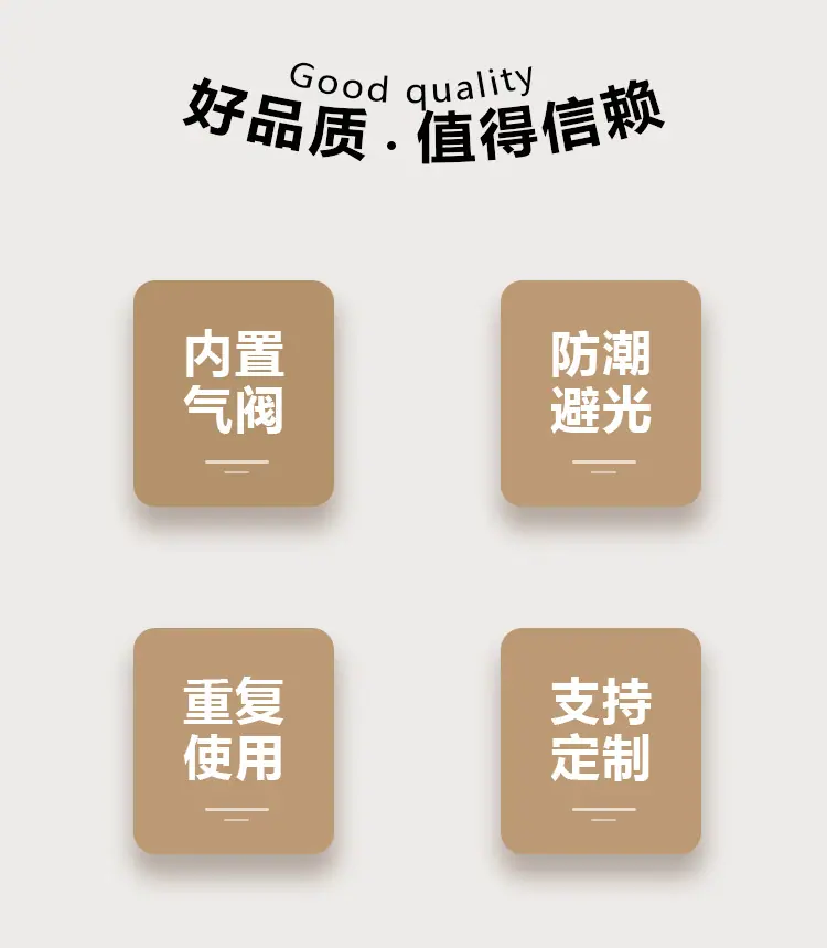 六角气阀袋_05.jpg