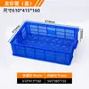 Cesta de Lagosta de Plástico para Produtos Aquáticos e Transporte de Frutos do Mar, Cesta para Larvas de Camarão com Furos Pequenos e Malha Densa para Criação e Manuseio, Cesta para Larvas de Feijão Atacado