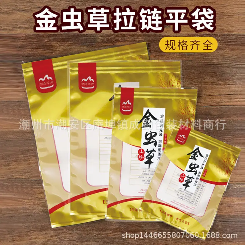 微信图片_20240706134620
