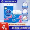 Papel Vida 130, toalla de papel, papel higiénico, servilleta, bolsa para servilletas, hogar, asequible, lote grande de productos