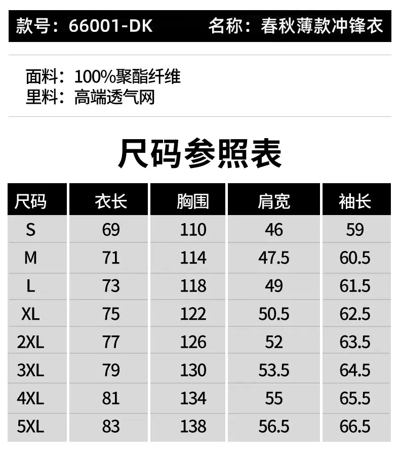 微信图片_20251016095536_1565_14.jp
