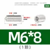 Juego de Tornillos Prisioneros de Acero Inoxidable 304 con Cabeza Hexagonal y Punta, Tornillos Prisioneros para Máquina M3M4M5M6M8M10