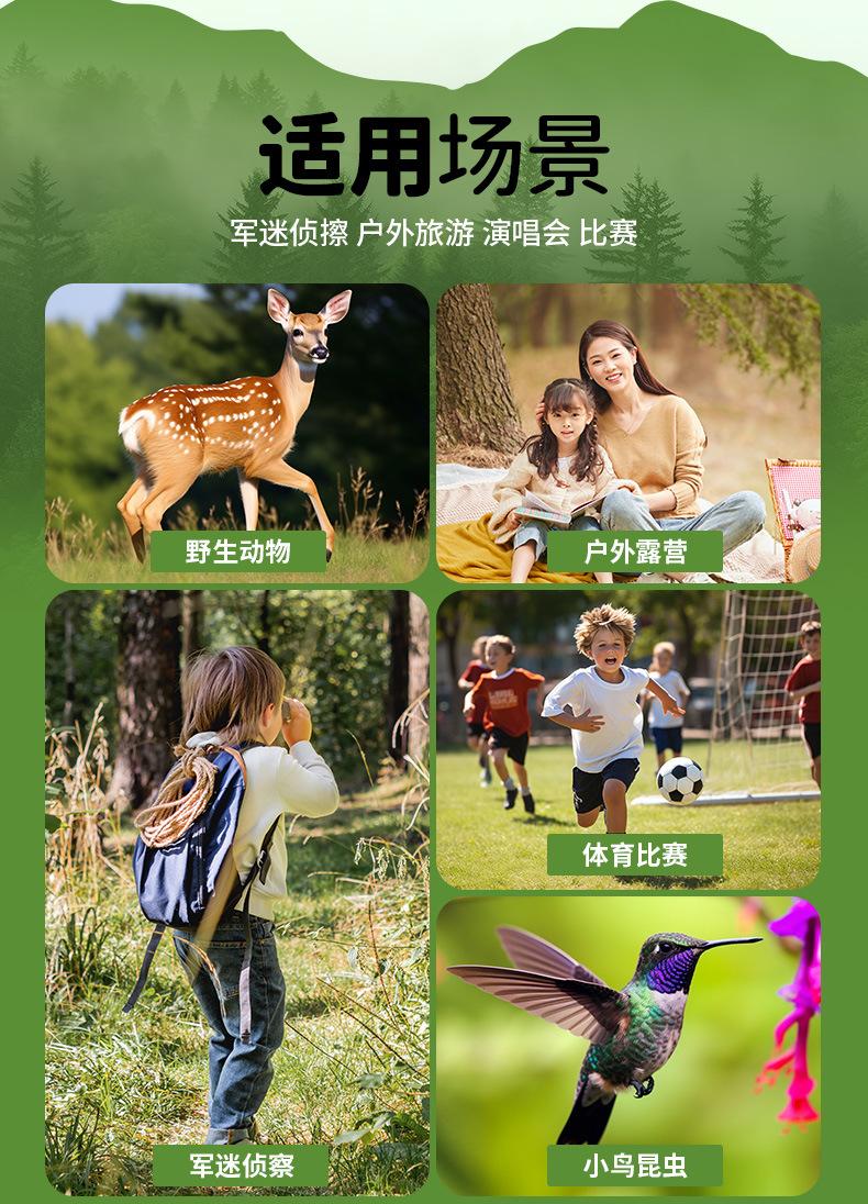 迷彩双筒详情页_15.jpg