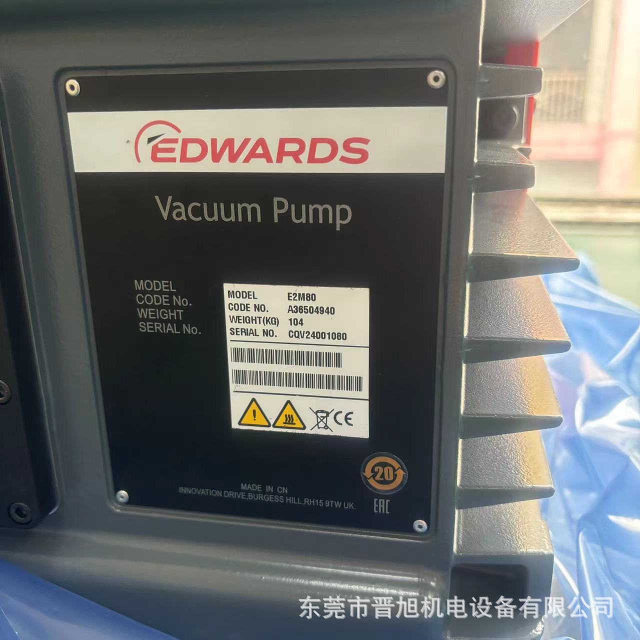 微信图片_202409040940541.jpg