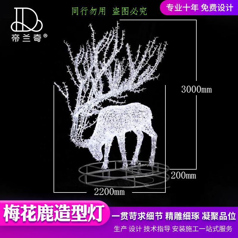 IMG_8593 800 800 3米 222.jpg