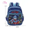 Mochila Escolar Infantil para Niños y Niñas, Mochila de Dibujos Animados Linda para Niños de Primaria y Jardín de Infancia de 3-6-12 Años