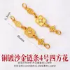 Corrente de Extensão para Pulseira e Colar da Dinastia Tang, Ouro Antigo com Areia, Flor de Osmanthus, Flor de Rosa, Flor Quadrada, Trevo de Quatro Folhas, Borboleta, Pingente de Borla