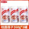 Wahaha Porridge de Ocho Tesoros con Longan y Semilla de Loto 360g*12 Latas Porridge Conveniente Listo para Comer Mismo Estilo Wahaha