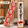 Regalos de Cumpleaños y Aniversario de Bodas para Hombres, Novios, Amigos y Esposos: Cajas de Regalo de Té Prácticas y Sofisticadas al por Mayor
