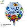 Globo de aluminio redondo de 18 pulgadas en español feliz cumpleaños globo de dibujos animados decoración para fiesta de cumpleaños de bebé