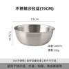 Tina para Lavar Verduras de Acero Inoxidable 304 con Cesta Coladora para Cocina Doméstica, Herramienta para Lavar Arroz, Cesta de Doble Capa para Lavar Frutas y Arroz