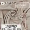 Twill Bicolor Le Lisi Tejido de Poliéster de Cáñamo Sintético Vestido Camisa Traje traje Estilo Nacional Hanfu Tela de Moda