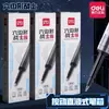 Deli Sf10 Hexagonal Direct Liquid Pluma Original Recarga Doble Bola Cabezal St Secado Rápido Tinta Líquida Directa Recarga Gran Capacidad