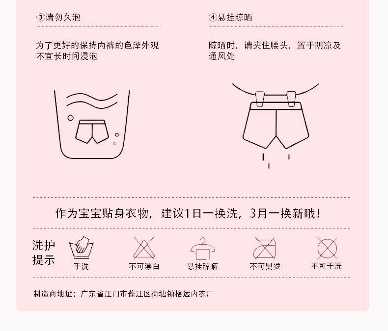 棉灰熊女童详情页设计_17