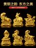 Ornaments Zodiacais de Cobre Conjunto Completo Latão Rato Boi Tigre Coelho Dragão Serpente Cavalo Ovelha Macaco Galo Cão Porco Artesanato para Decoração de Casa