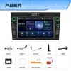 Adecuado para reproductor MP5 de control central de coche OPEL Opel, pantalla grande todo en uno, sistema de navegación inteligente para coche con carplay