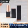 Fábrica de Origen Elegante Nuevo Tubo de Labial con Hebilla Magnética Marca Grande Mismo Labial Tubo Vacío 3.8g Tubo de Labial Pesado