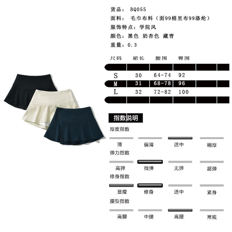 尺码表.jpg