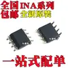 Novo Ina200Aidr Ina201Aidr Ina202Aidr Ina219Aidr Patch Sop8