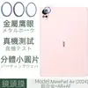 Para MatePadAir Película Templada Plana Huawei matepadair2024 Película de Cristal HD Pantalla Completa Resistente a Caídas