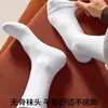 Calcetines Zhuji para Hombre Calcetines de Media Caña Otoño e Invierno Calcetines de Algodón Calcetines Invisibles Suela de Rizo Calcetines Cortos Desodorantes Calcetines Largos de Color Sólido Blanco y Negro Calcetines para Hombre