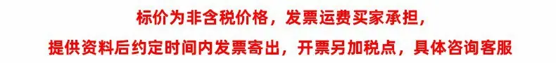 开票问题