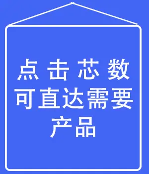 大