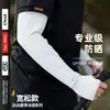 Mangas de Hielo con Protección Solar Upf50+ para Mujer, Mangas de Seda de Hielo Anti-UV para Ciclismo y Conducir al Aire Libre, Ajustadas y Ligeras
