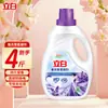 Suavizante Suave de Lavanda de Lily: Fragancia duradera, suaviza la ropa, agente antiestático para el cuidado de la ropa, producto doméstico genuino, venta al por mayor