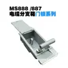 Fechadura de Porta de Subestação Tipo Caixa MS888 Fechadura de Armário MS887JP Fechadura de Caixa de Ramificação de Cabos de Transformador Tipo Caixa Fechadura de Caixa de Ferro